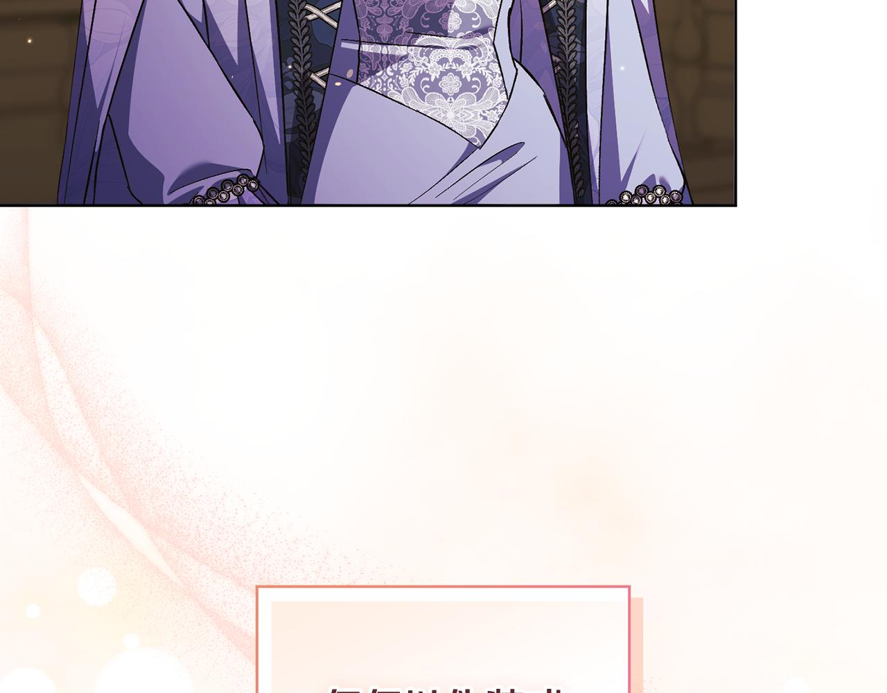 第68话 无罪释放(1/4)-第68话