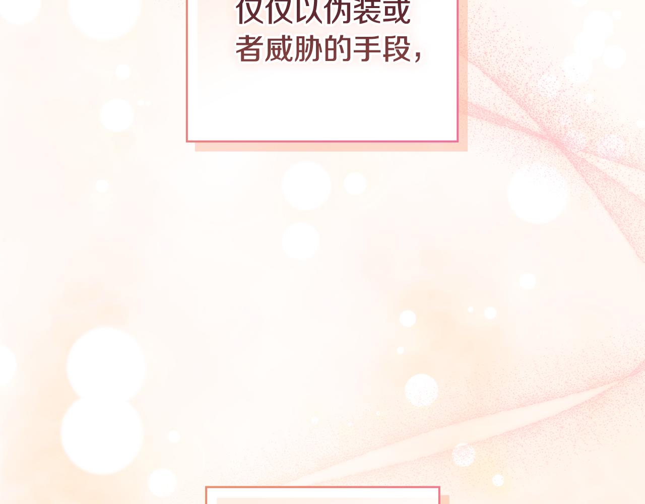 第68话 无罪释放(1/4)-第68话