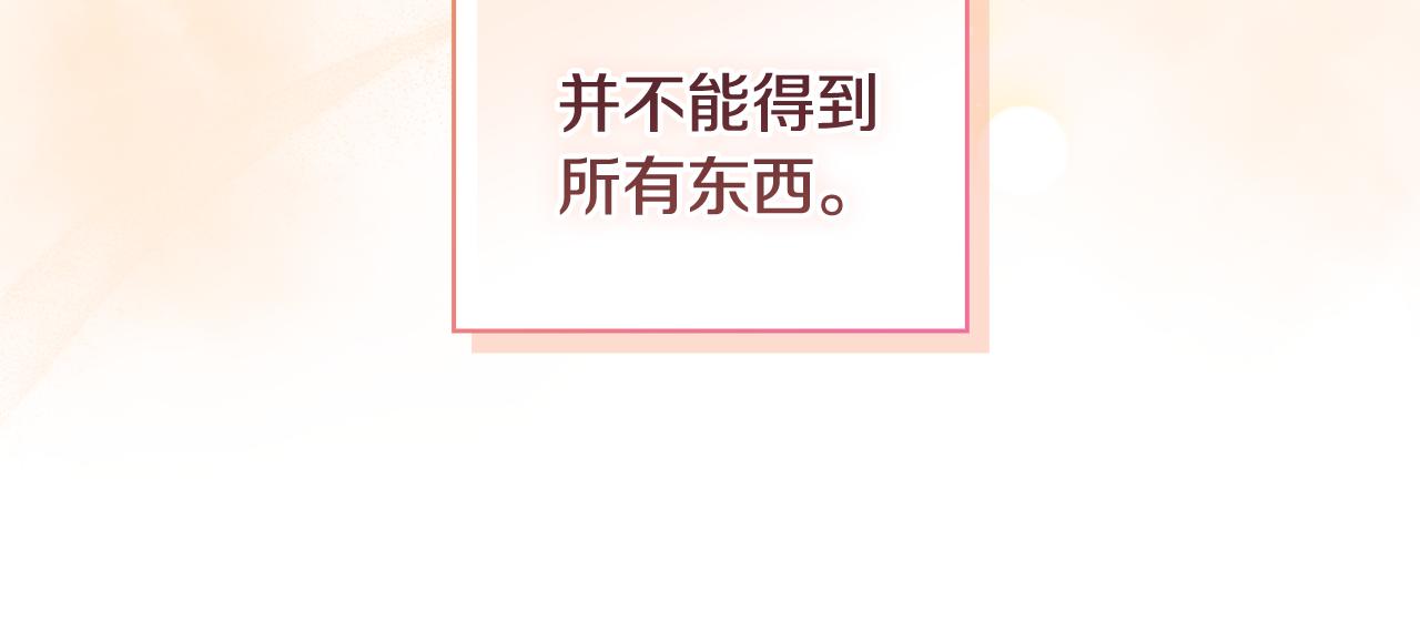 第68话 无罪释放(1/4)-第68话