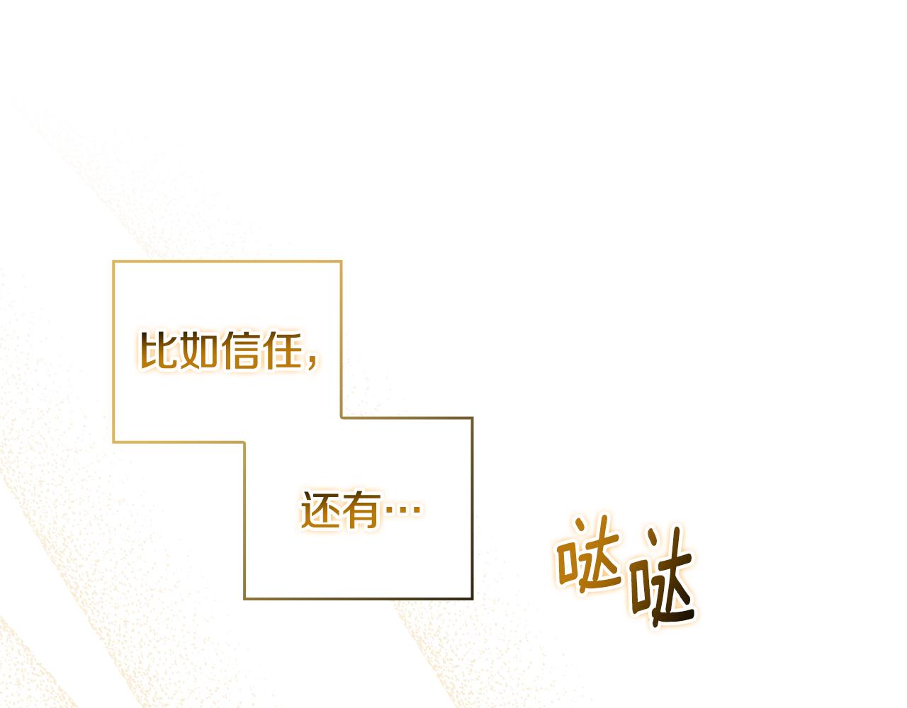 第68话 无罪释放(1/4)-第68话