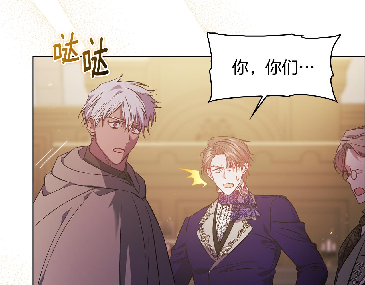 第68话 无罪释放(1/4)-第68话