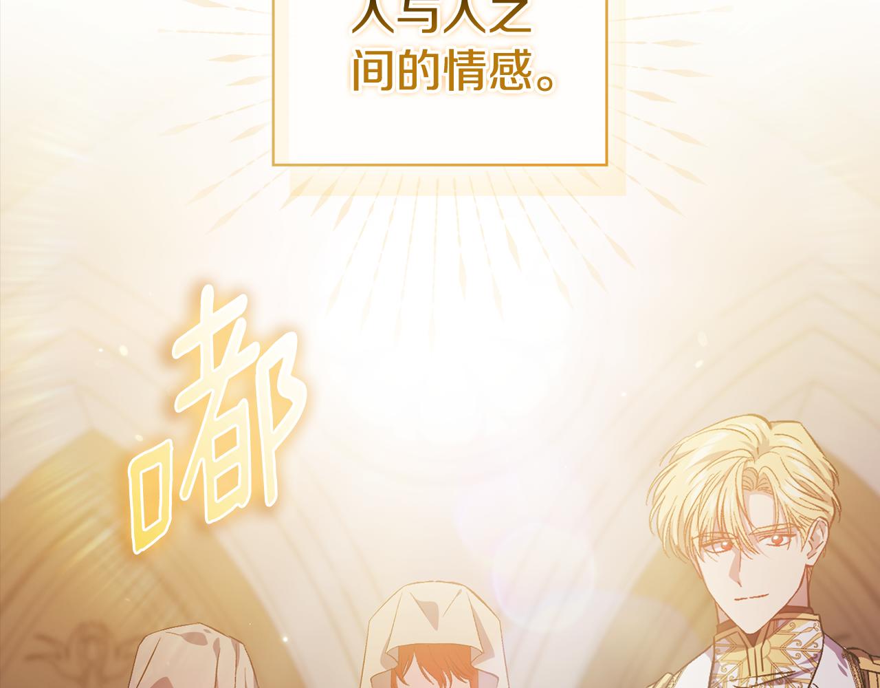 第68话 无罪释放(1/4)-第68话