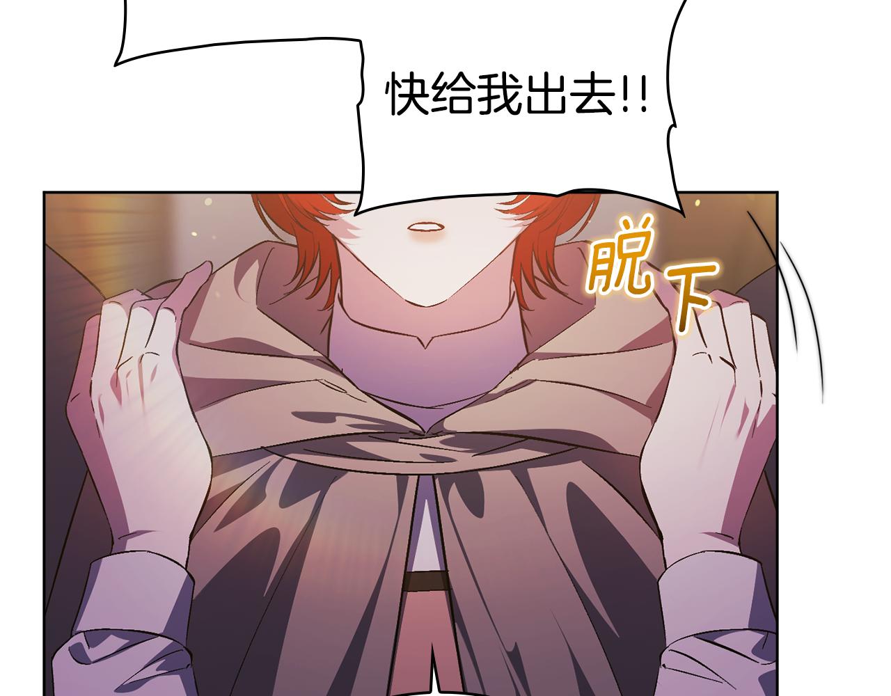 第68话 无罪释放(1/4)-第68话