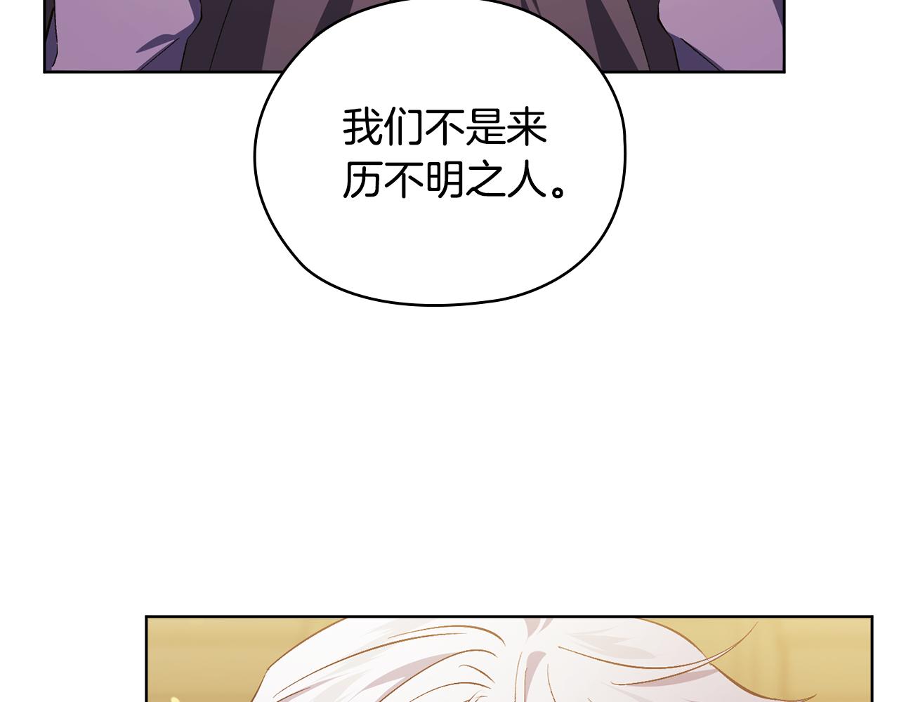 第68话 无罪释放(1/4)-第68话