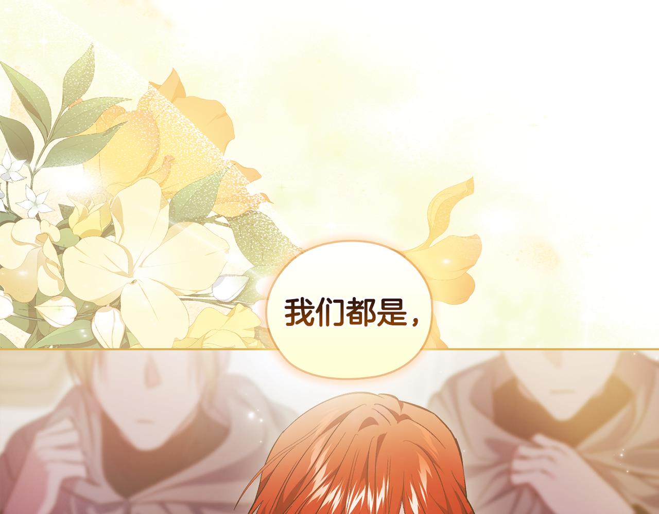 第68话 无罪释放(1/4)-第68话