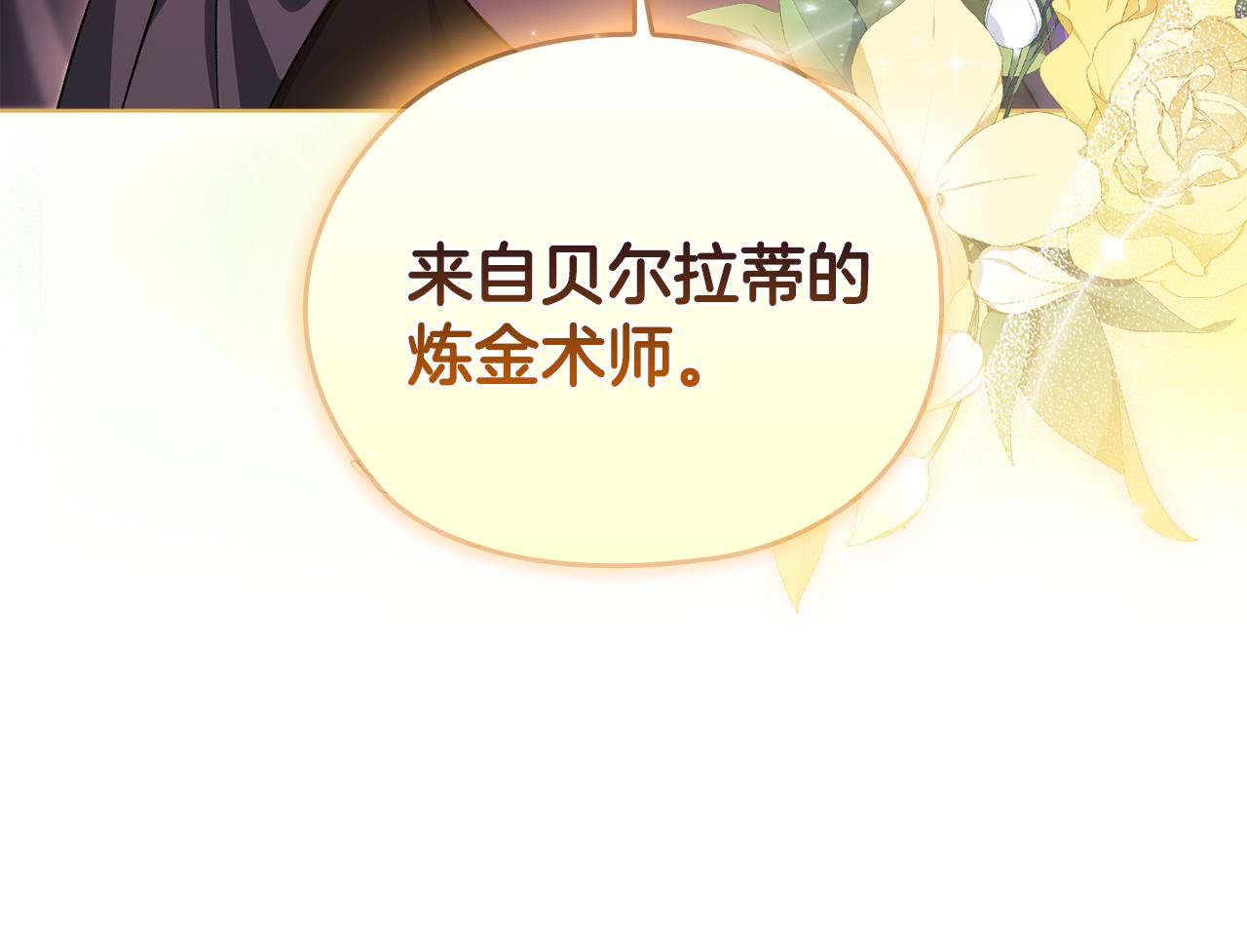 第68话 无罪释放(1/4)-第68话