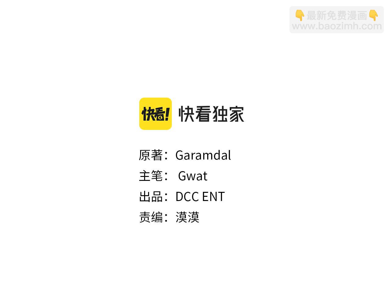 第68话 无罪释放(1/4)-第68话