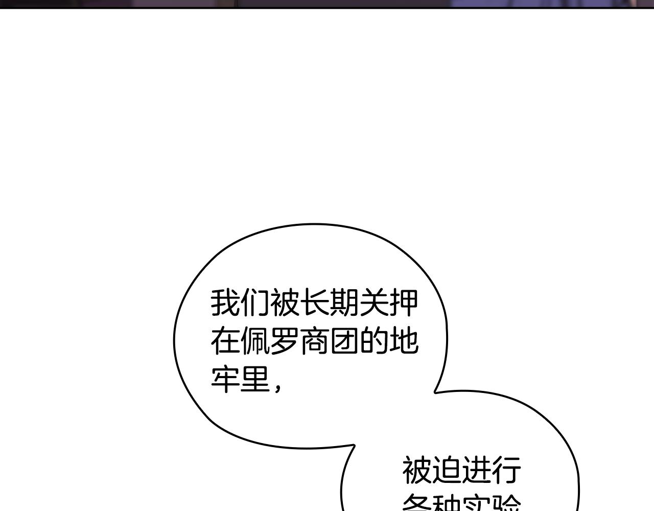 第68话 无罪释放(1/4)-第68话