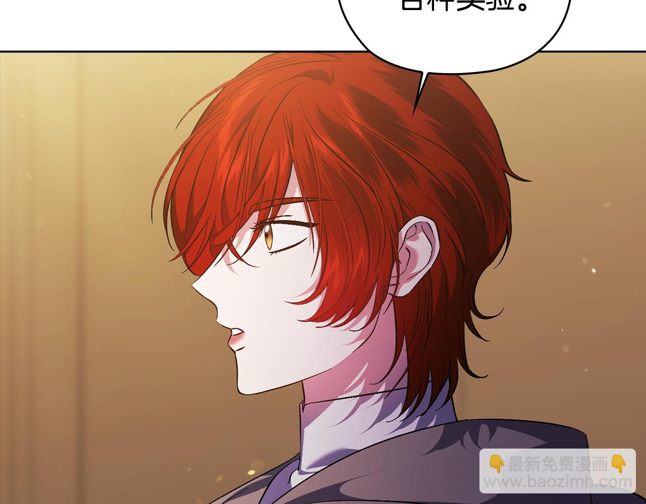 第68话 无罪释放(1/4)-第68话