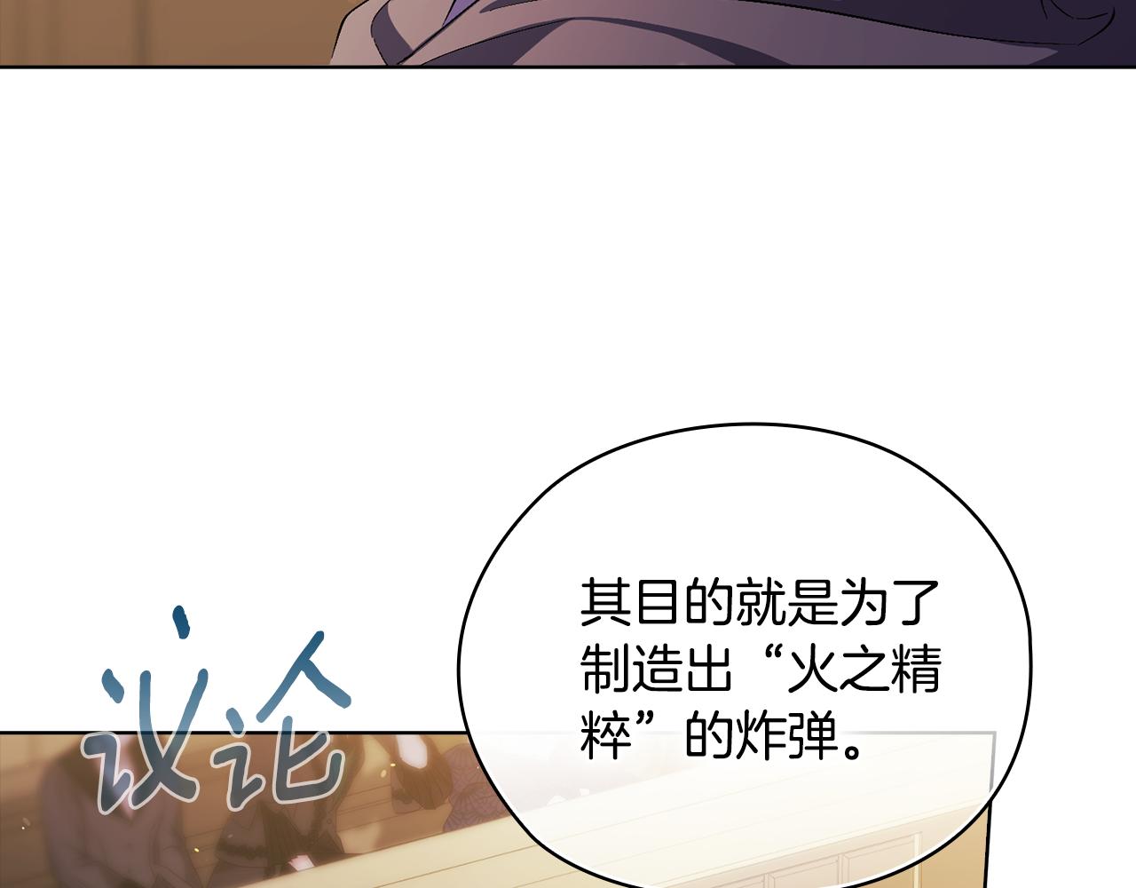 第68话 无罪释放(1/4)-第68话