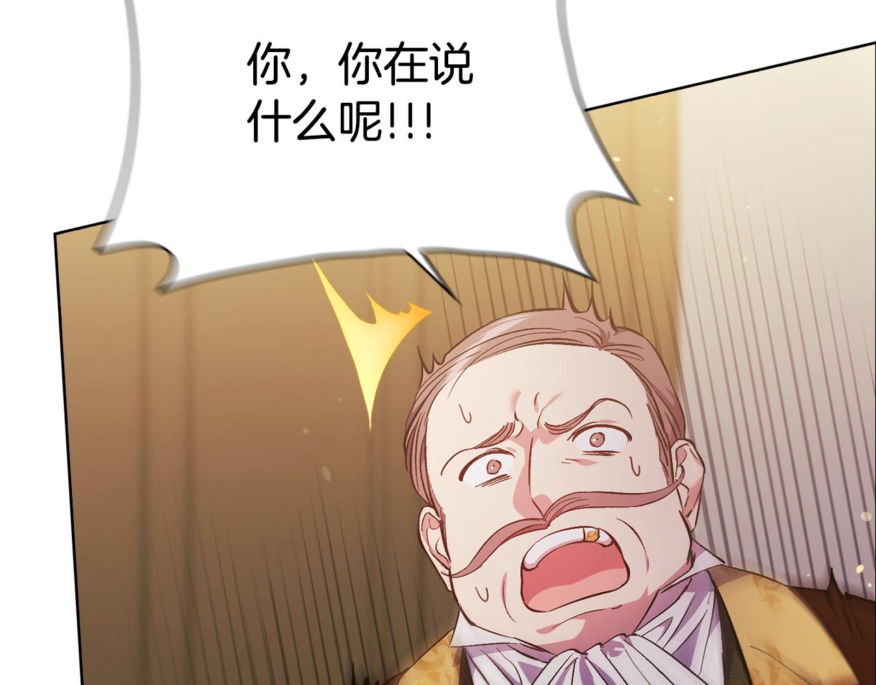 第68话 无罪释放(1/4)-第68话