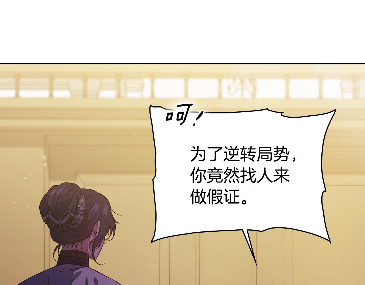 第68话 无罪释放(1/4)-第68话