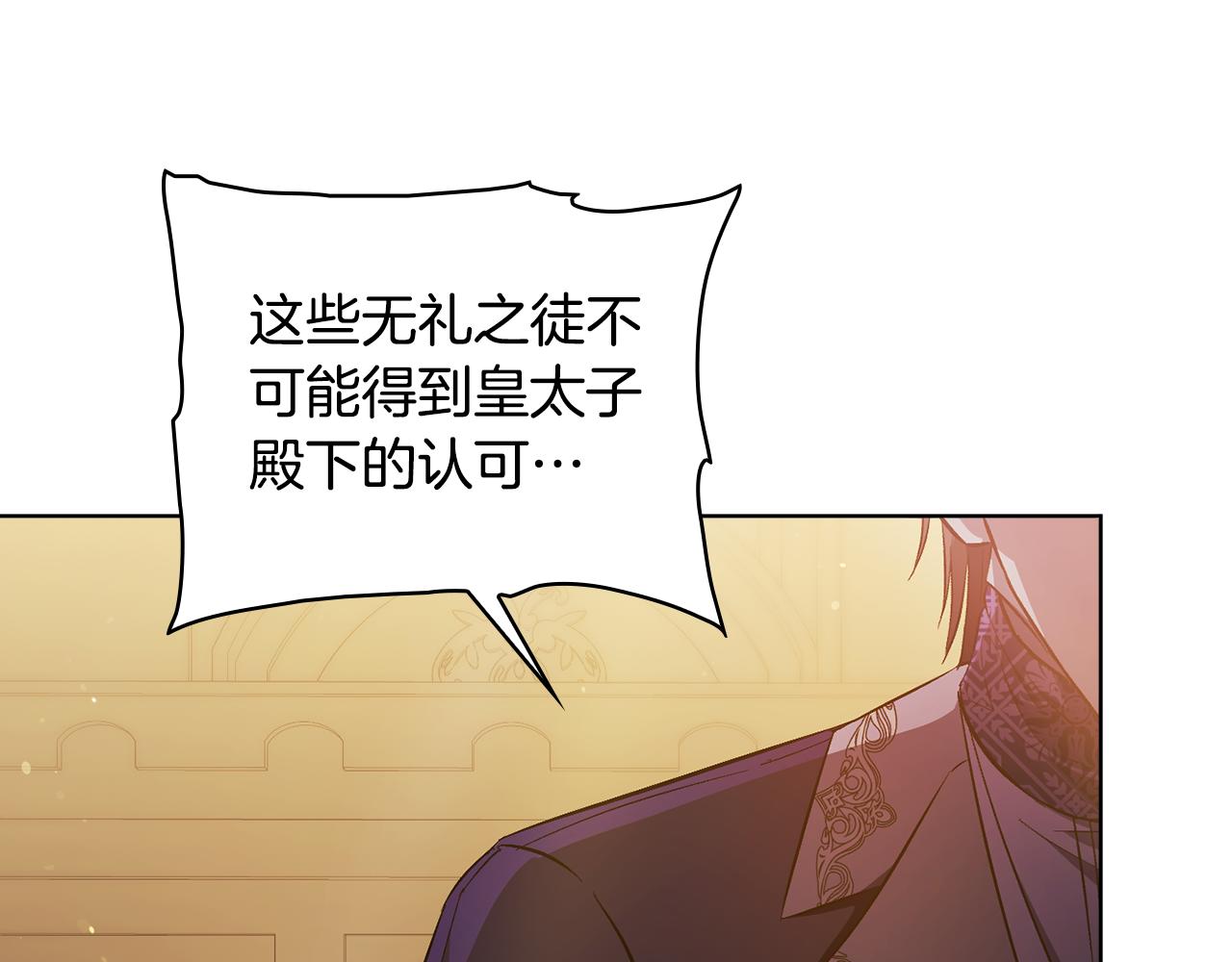 第68话 无罪释放(1/4)-第68话