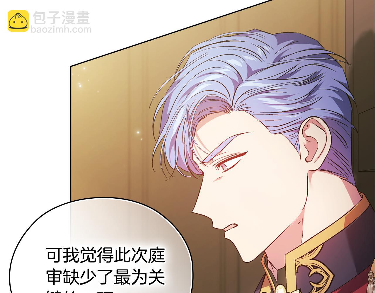 第68话 无罪释放(1/4)-第68话