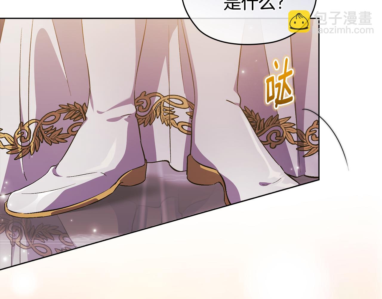 第68话 无罪释放(1/4)-第68话