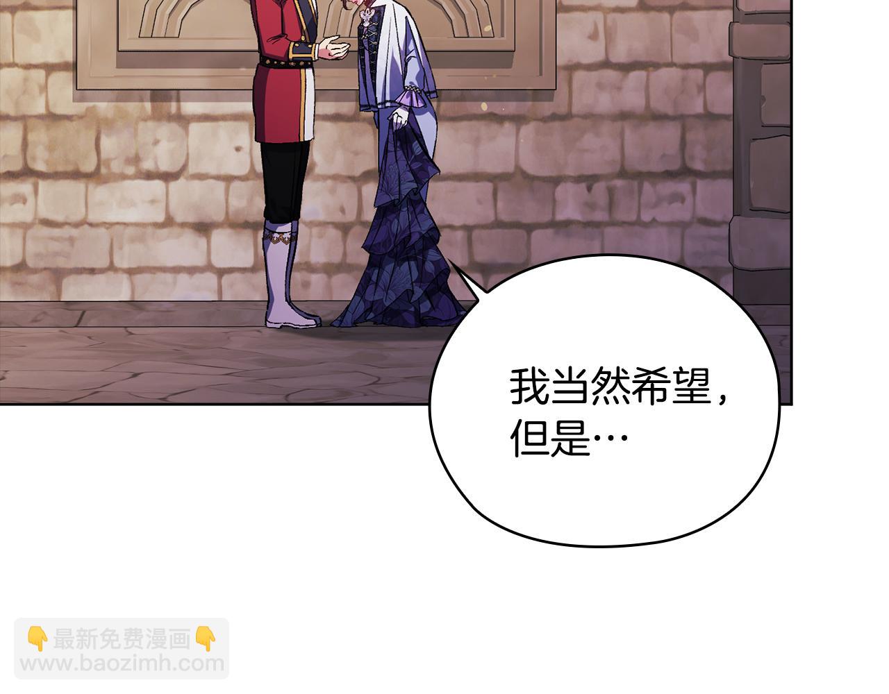 第70话 暴露本性(1/4)-第70话