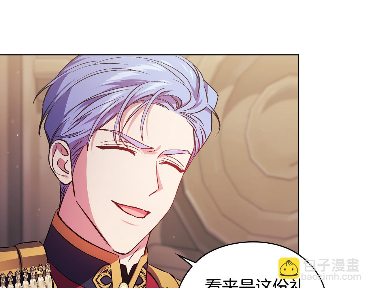 第70话 暴露本性(1/4)-第70话