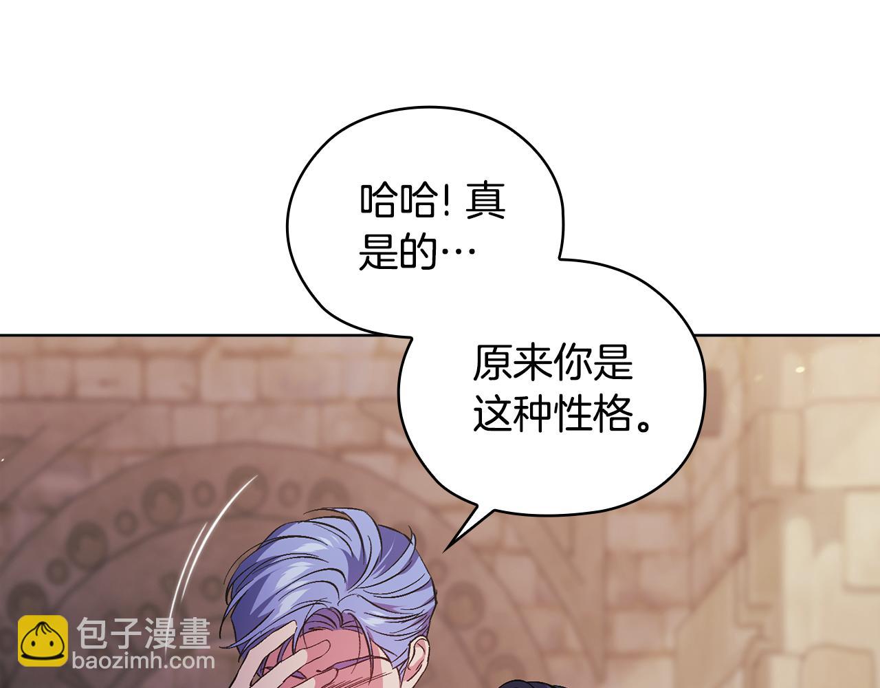 第70话 暴露本性(1/4)-第70话