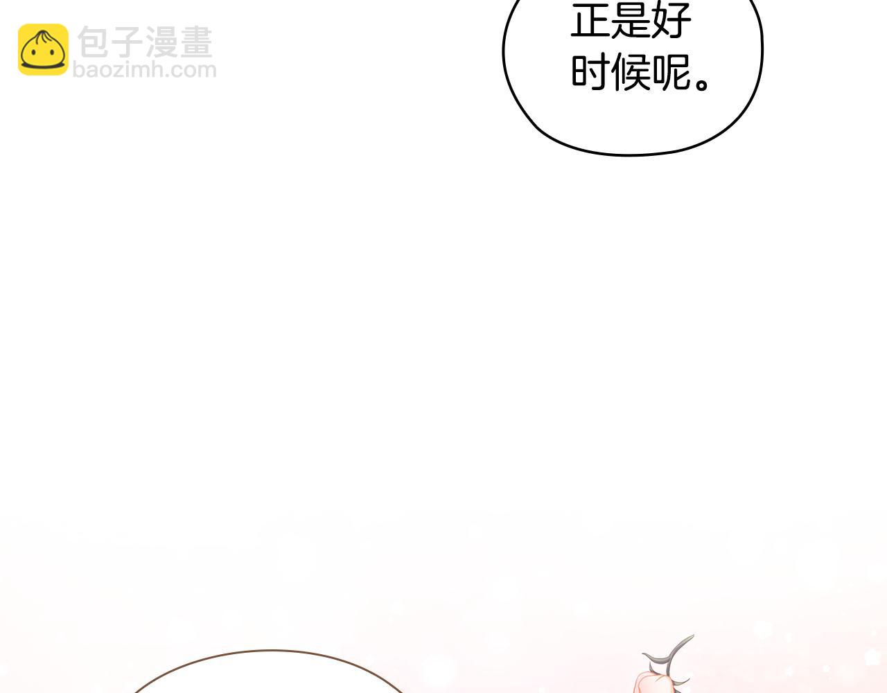 第70话 暴露本性(1/4)-第70话