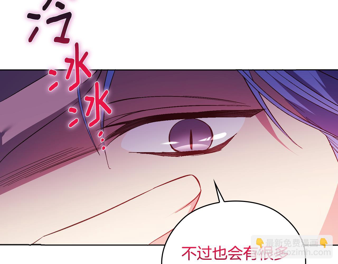 第70话 暴露本性(1/4)-第70话