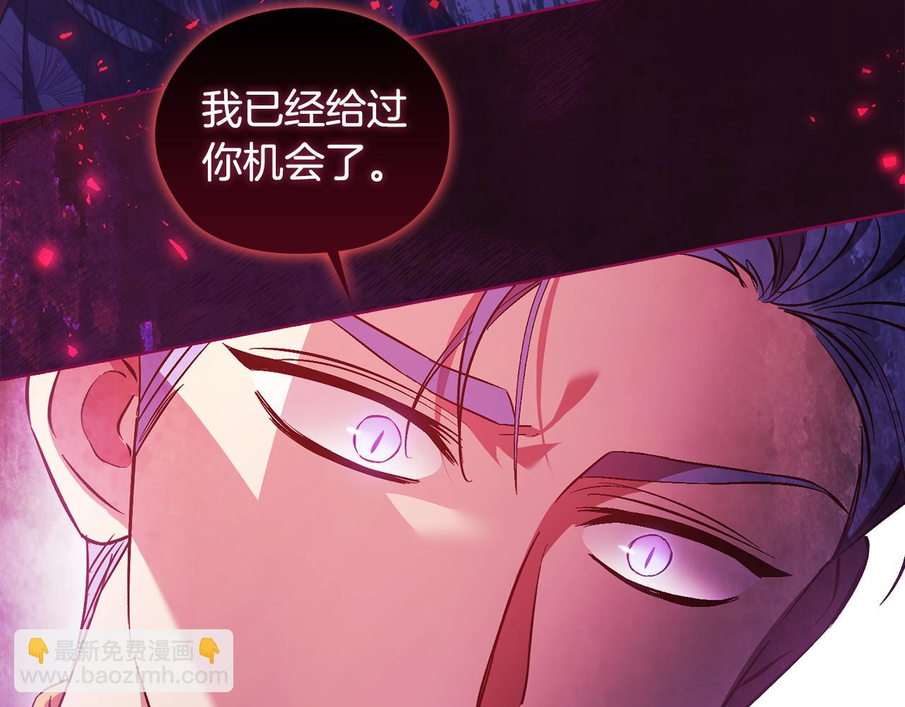 第70话 暴露本性(1/4)-第70话