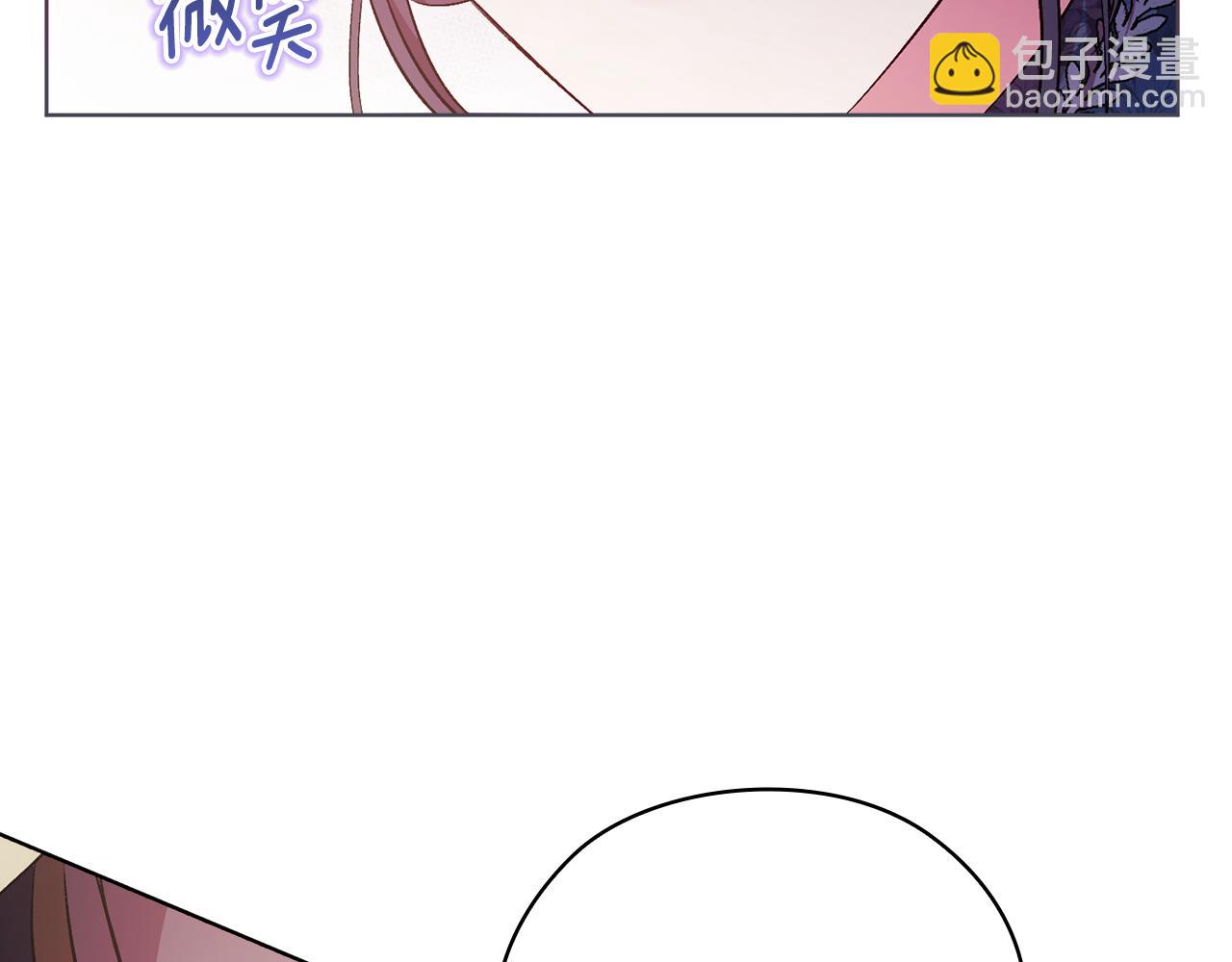 第70话 暴露本性(1/4)-第70话