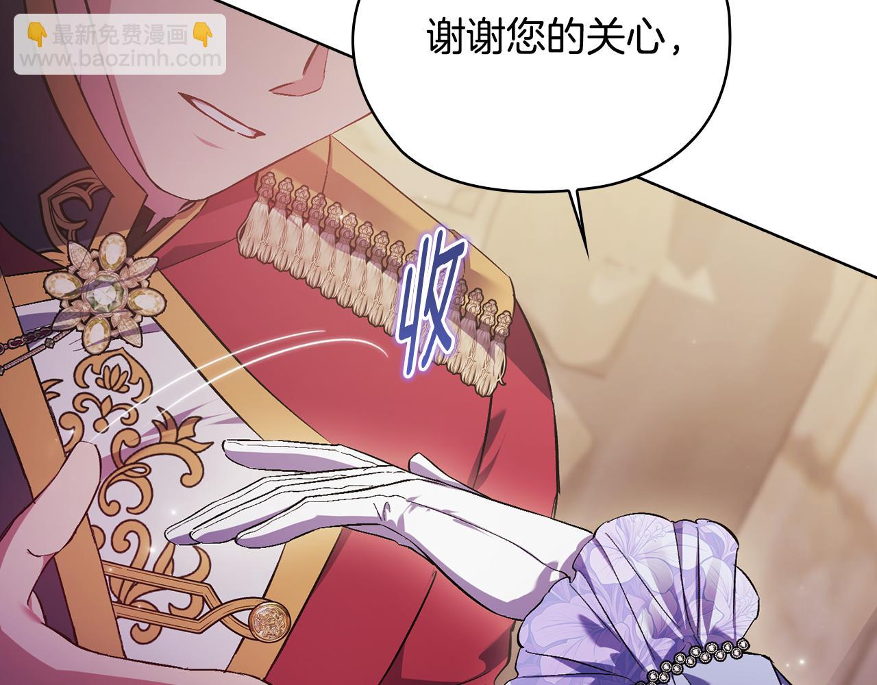 第70话 暴露本性(1/4)-第70话