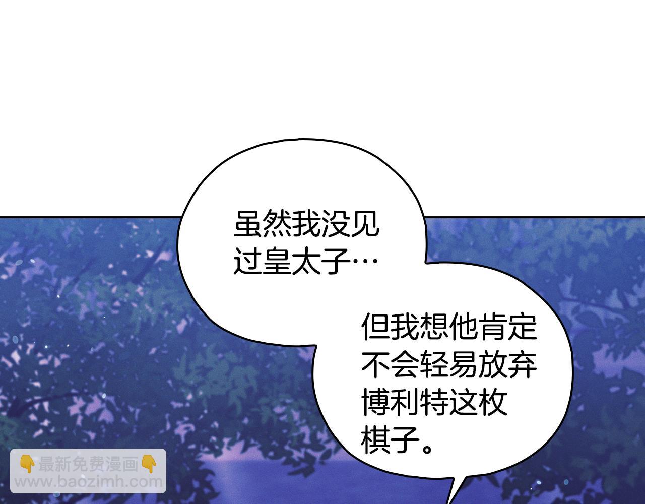 第74话 姐妹合作(1/4)-第74话