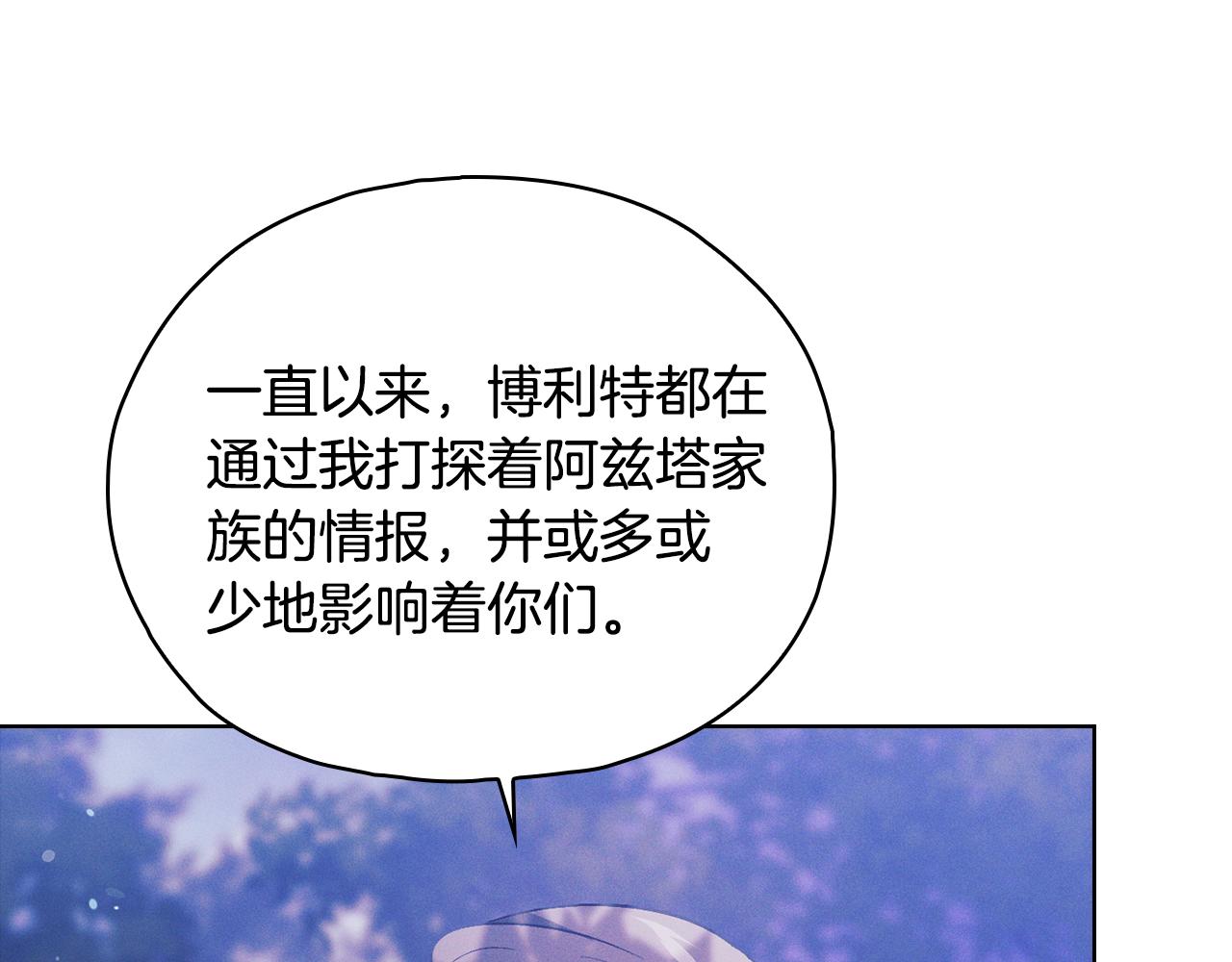 第74话 姐妹合作(1/4)-第74话