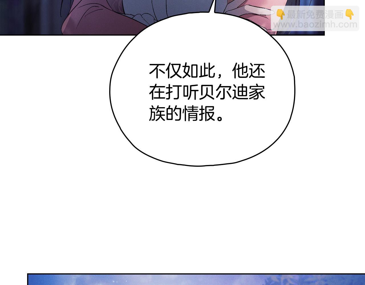 第74话 姐妹合作(1/4)-第74话