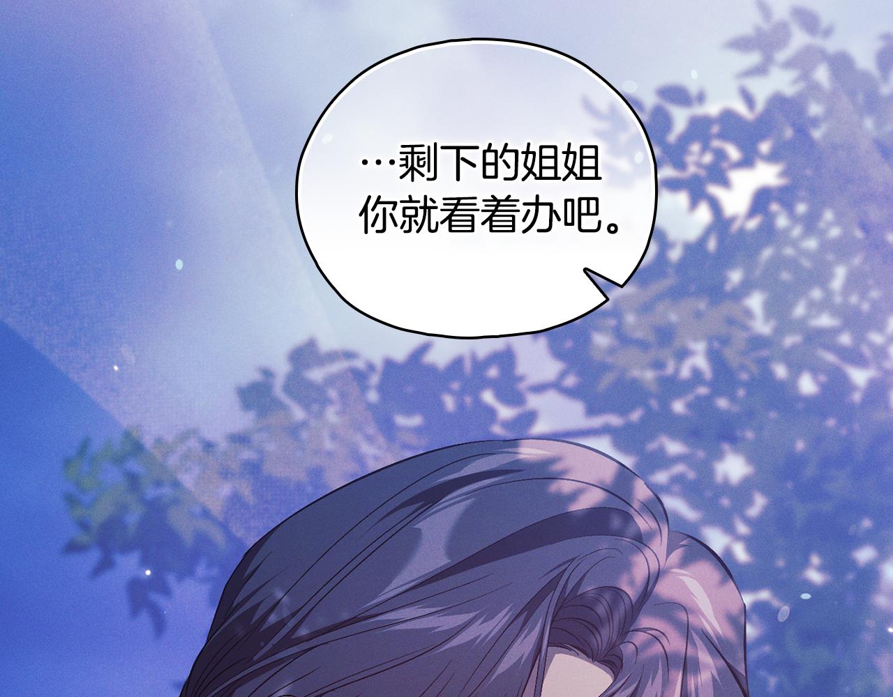 第74话 姐妹合作(1/4)-第74话