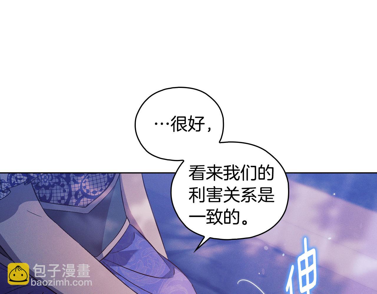 第74话 姐妹合作(1/4)-第74话