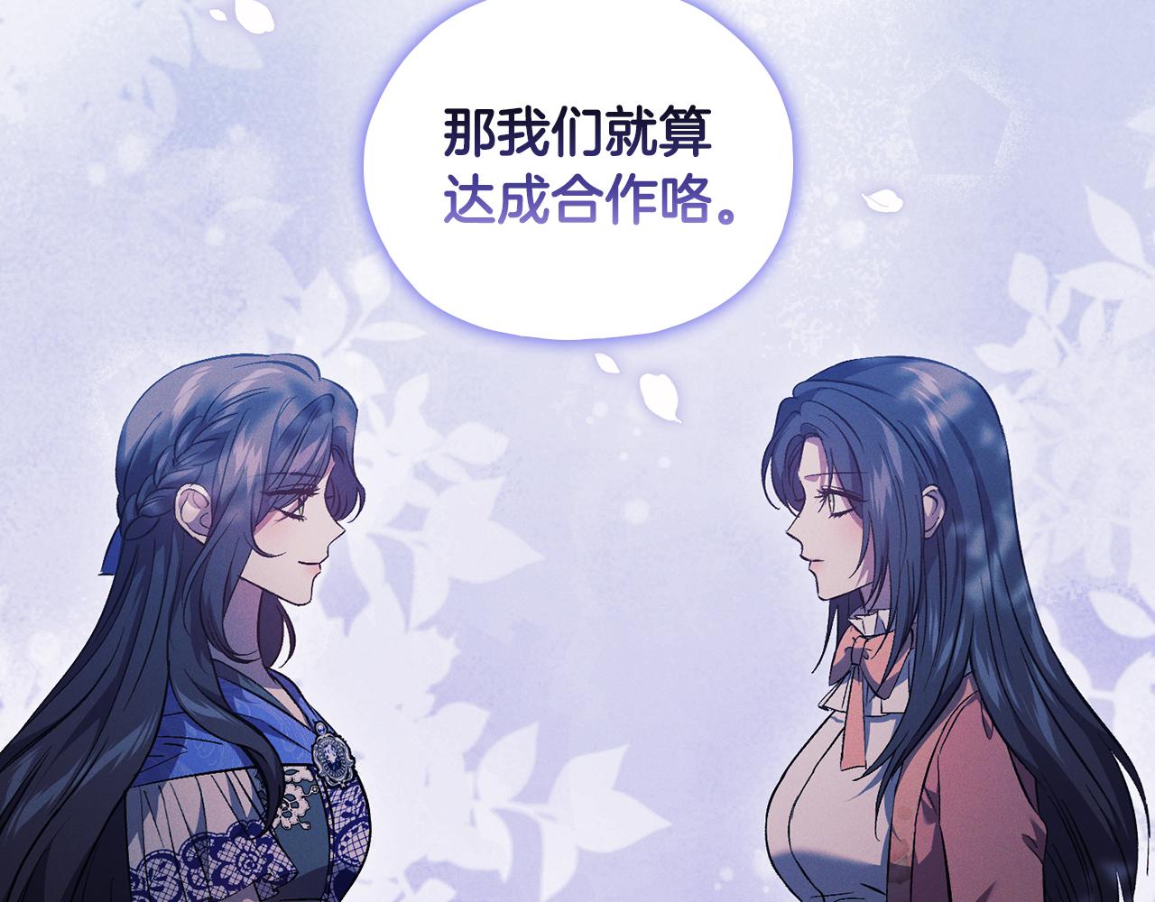 第74话 姐妹合作(1/4)-第74话