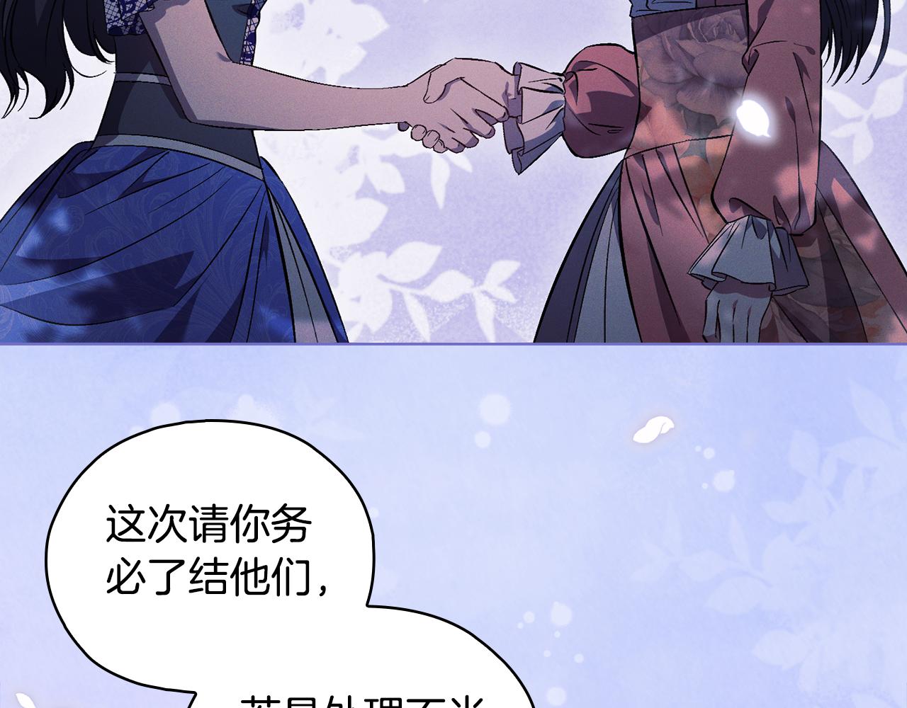 第74话 姐妹合作(1/4)-第74话