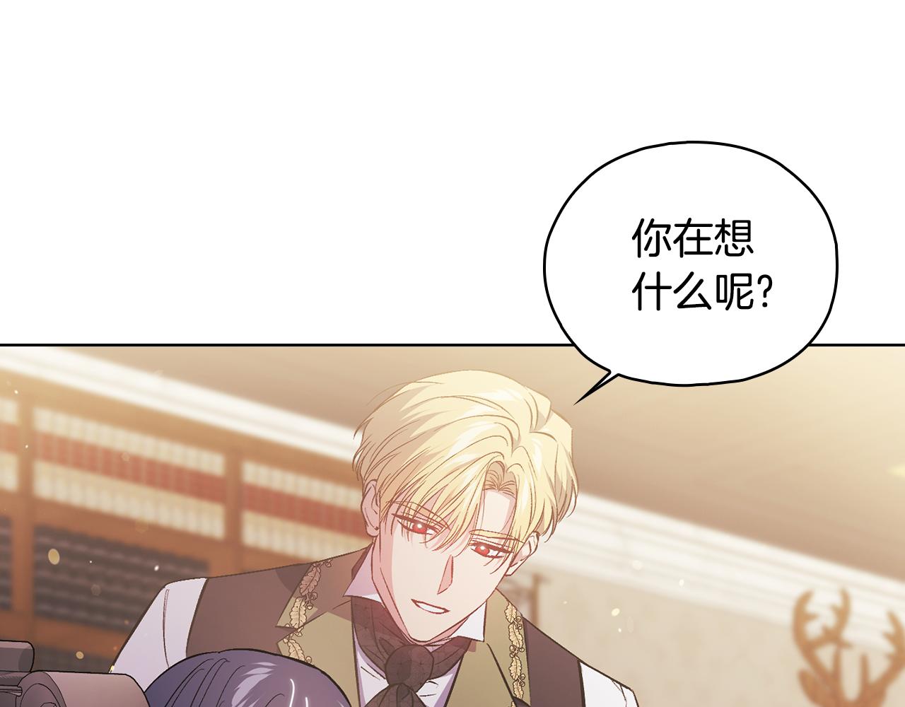 第74话 姐妹合作(1/4)-第74话