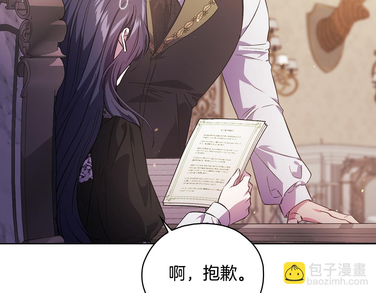 第74话 姐妹合作(1/4)-第74话