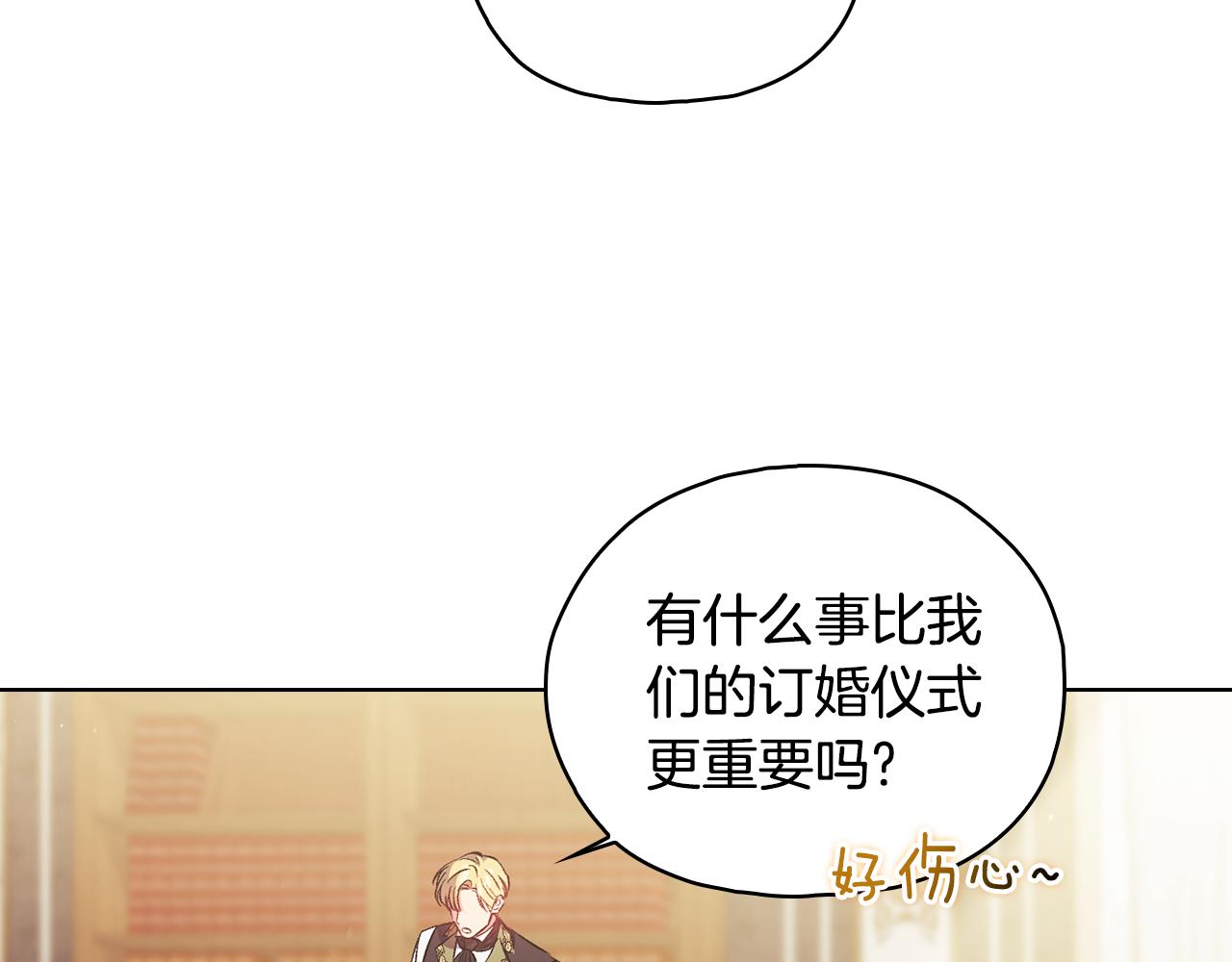 第74话 姐妹合作(1/4)-第74话