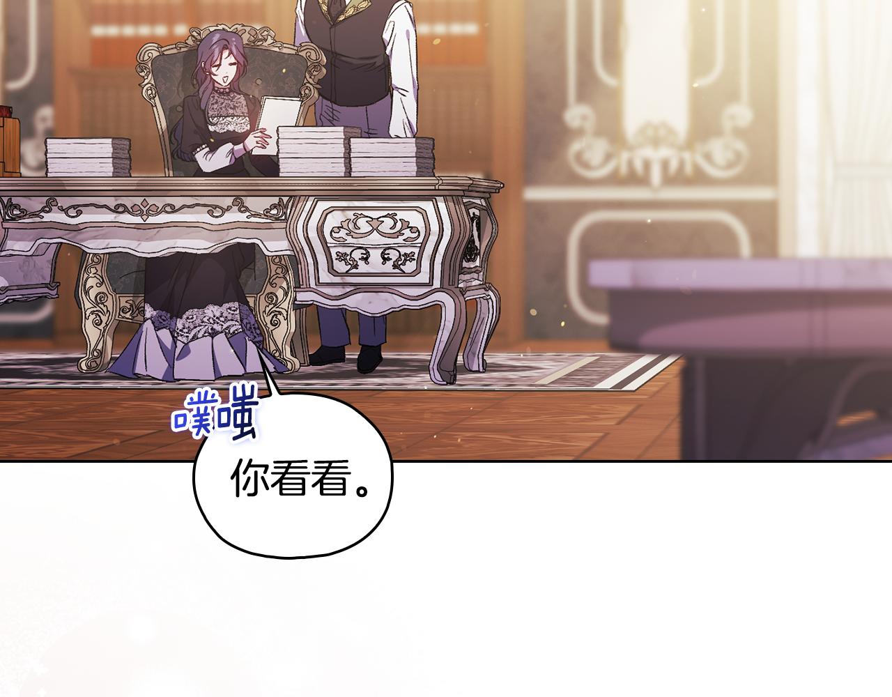 第74话 姐妹合作(1/4)-第74话