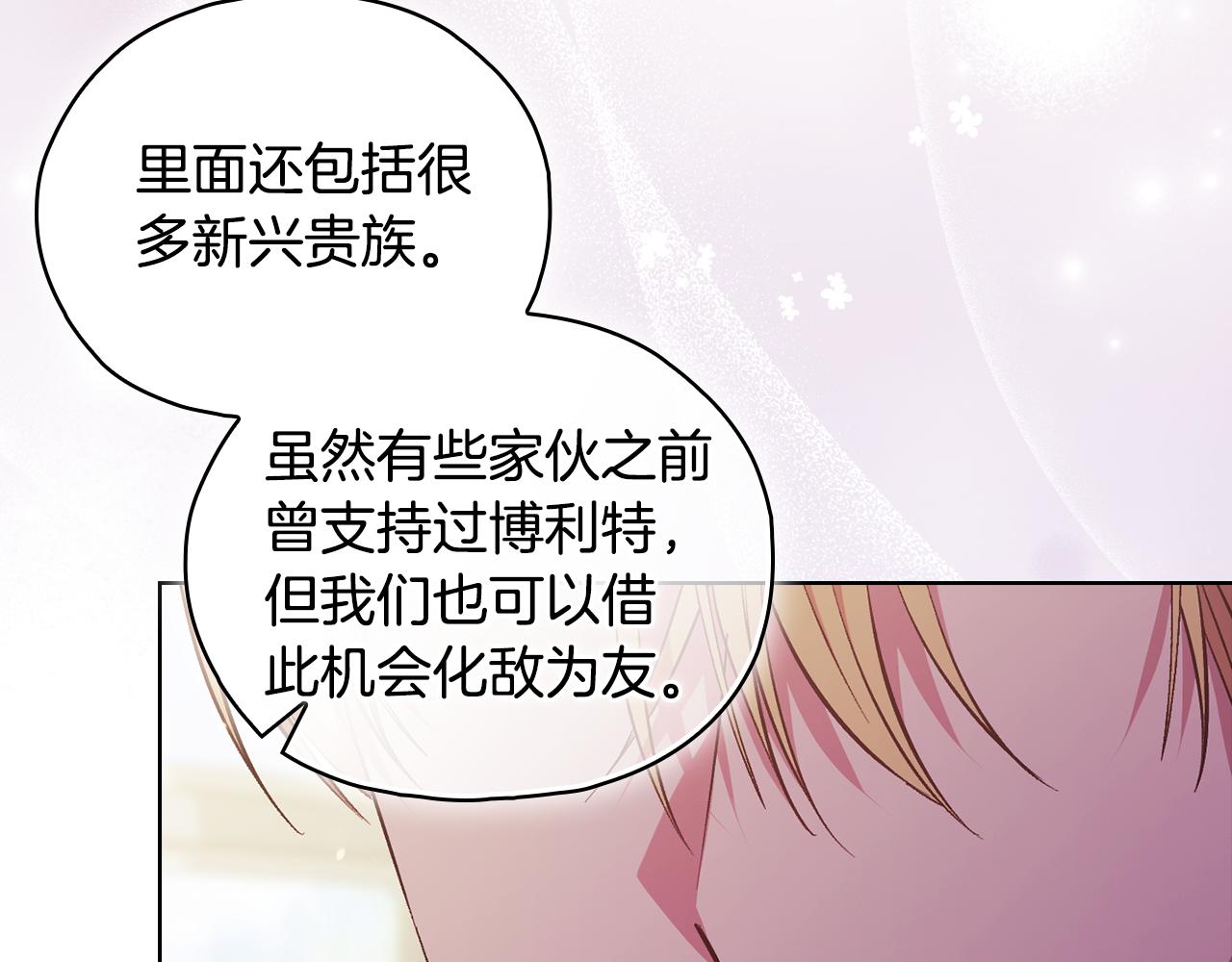 第74话 姐妹合作(1/4)-第74话