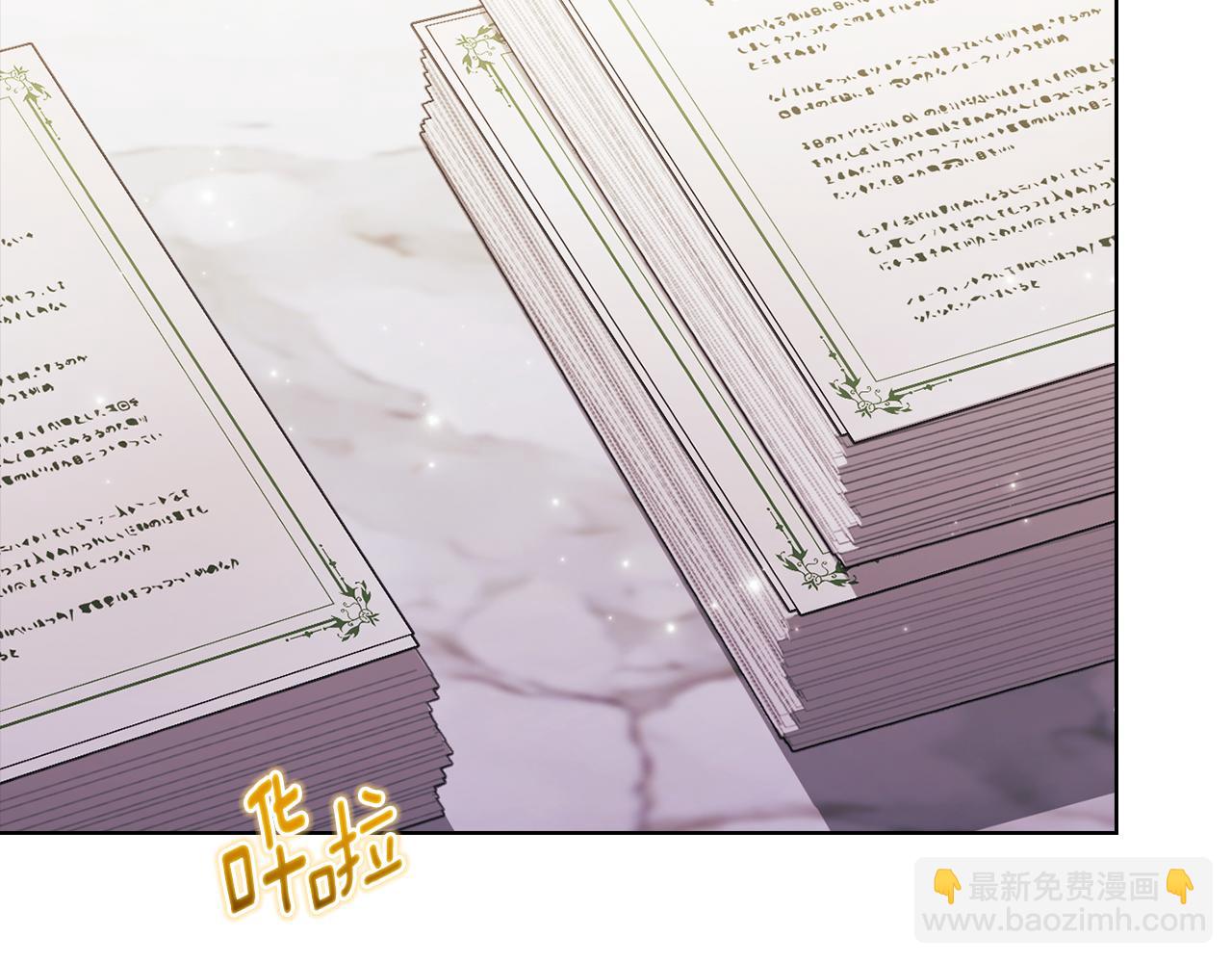 第74话 姐妹合作(1/4)-第74话