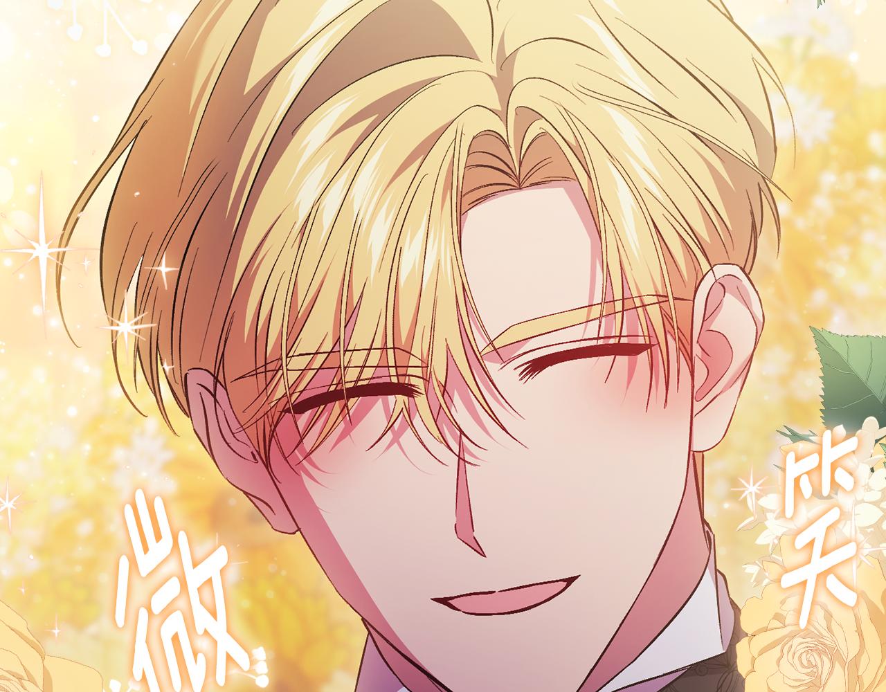 第74话 姐妹合作(1/4)-第74话