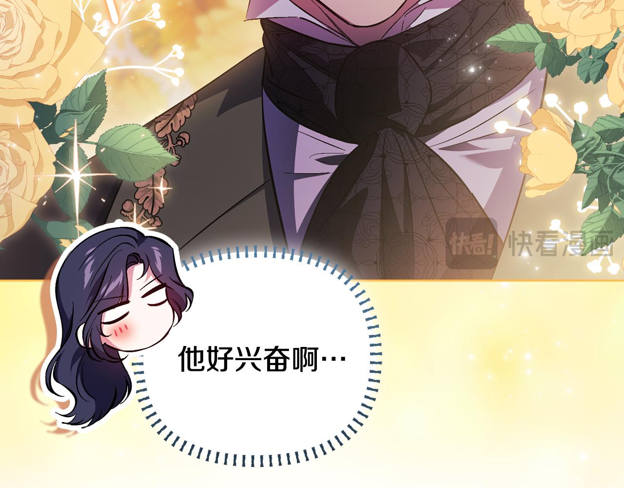 第74话 姐妹合作(1/4)-第74话