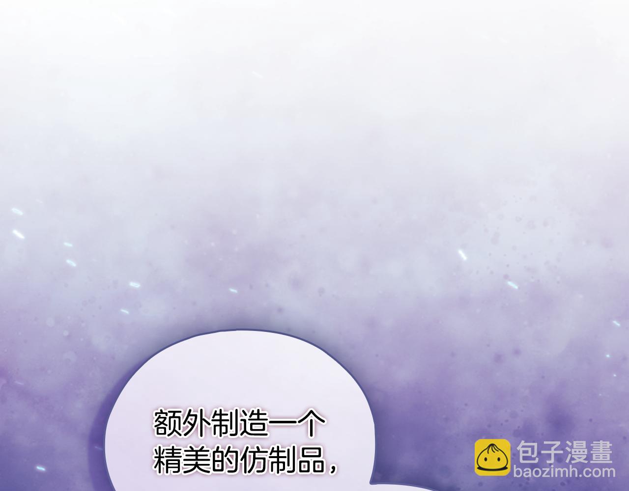 第78话 废牌(1/5)-第78话