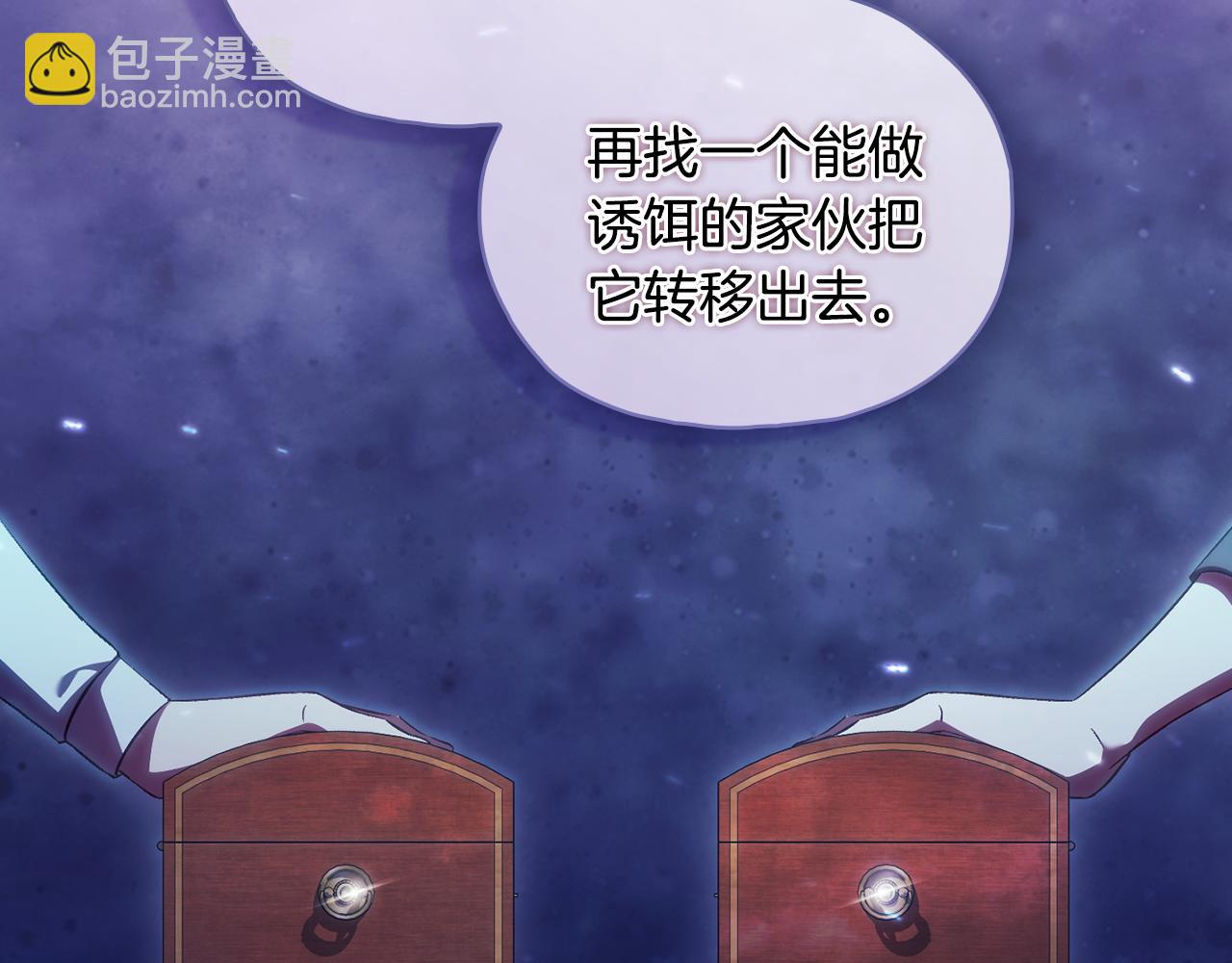 第78话 废牌(1/5)-第78话