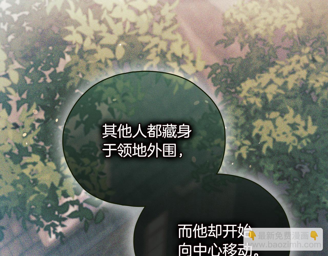 第78话 废牌(1/5)-第78话