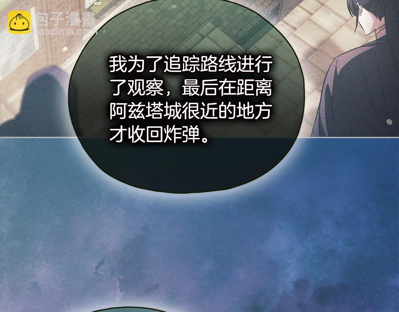 第78话 废牌(1/5)-第78话