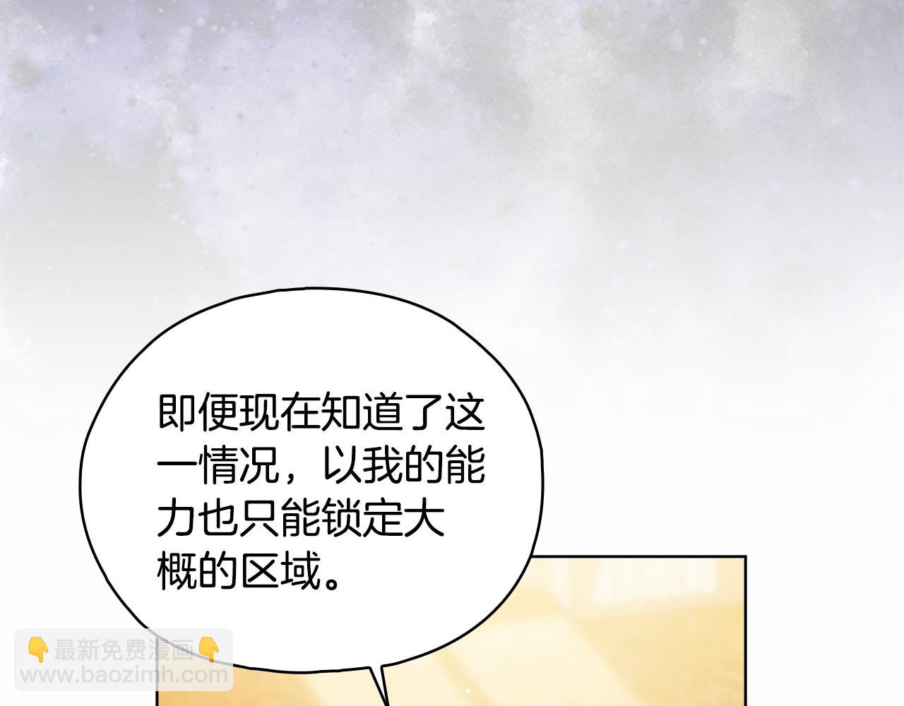 第78话 废牌(1/5)-第78话