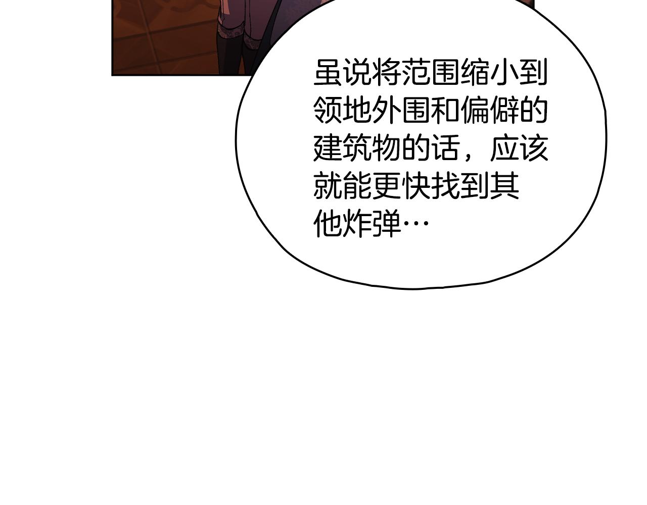 第78话 废牌(1/5)-第78话