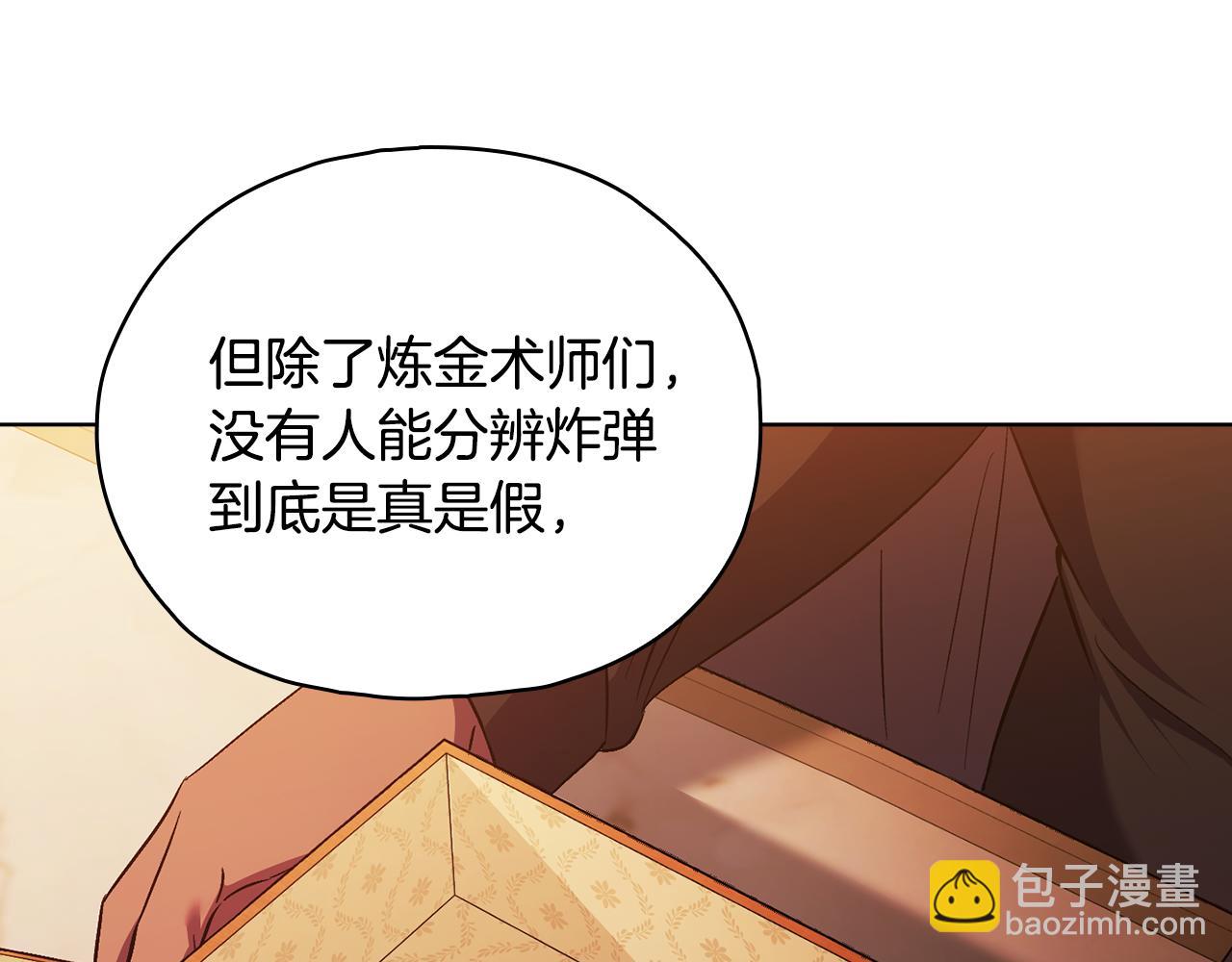 第78话 废牌(1/5)-第78话