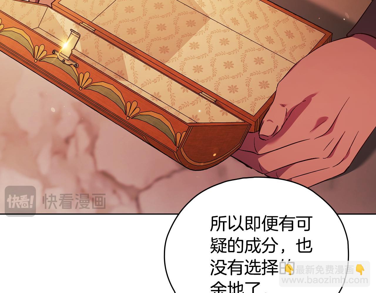 第78话 废牌(1/5)-第78话